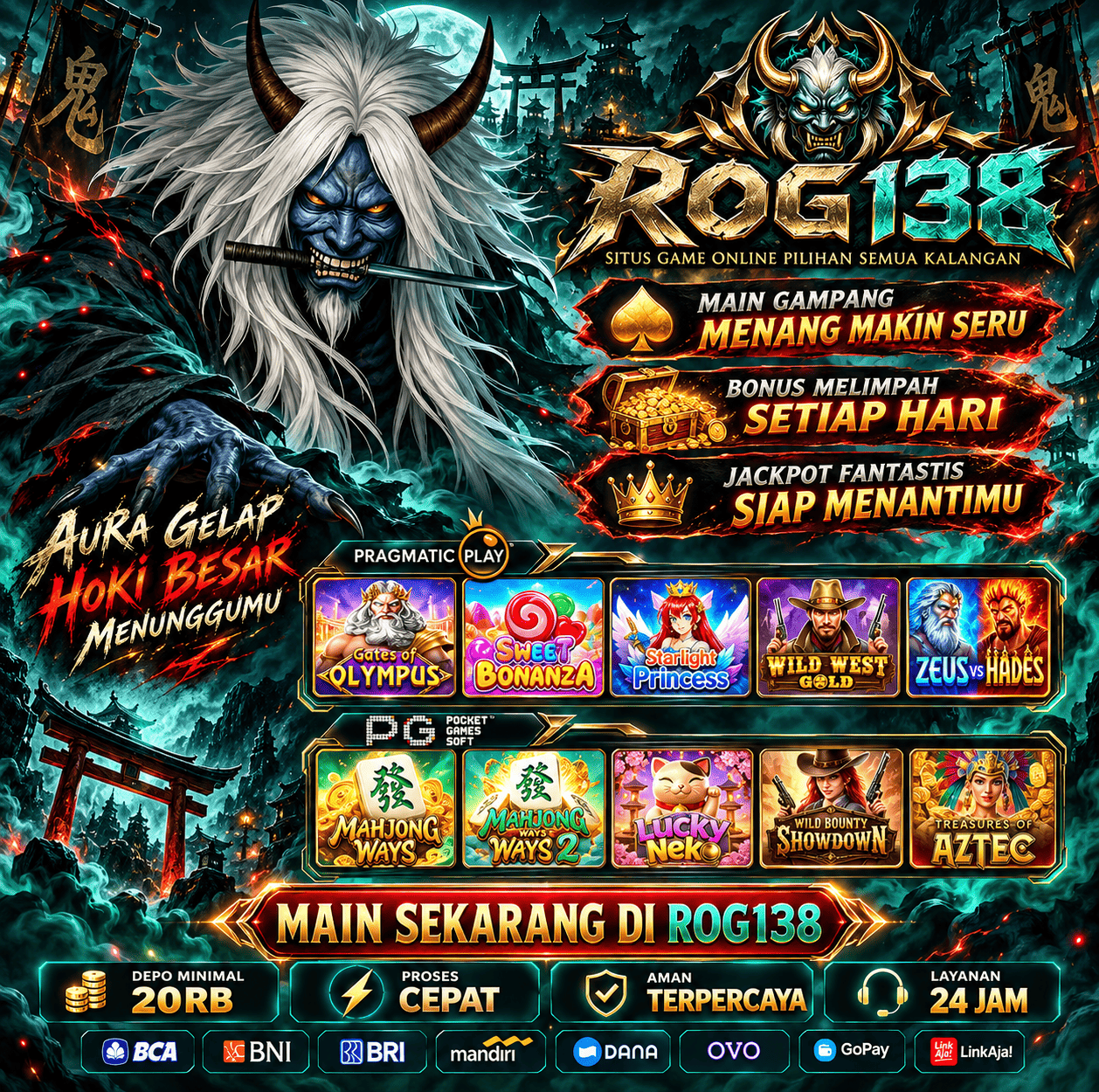 ROG138